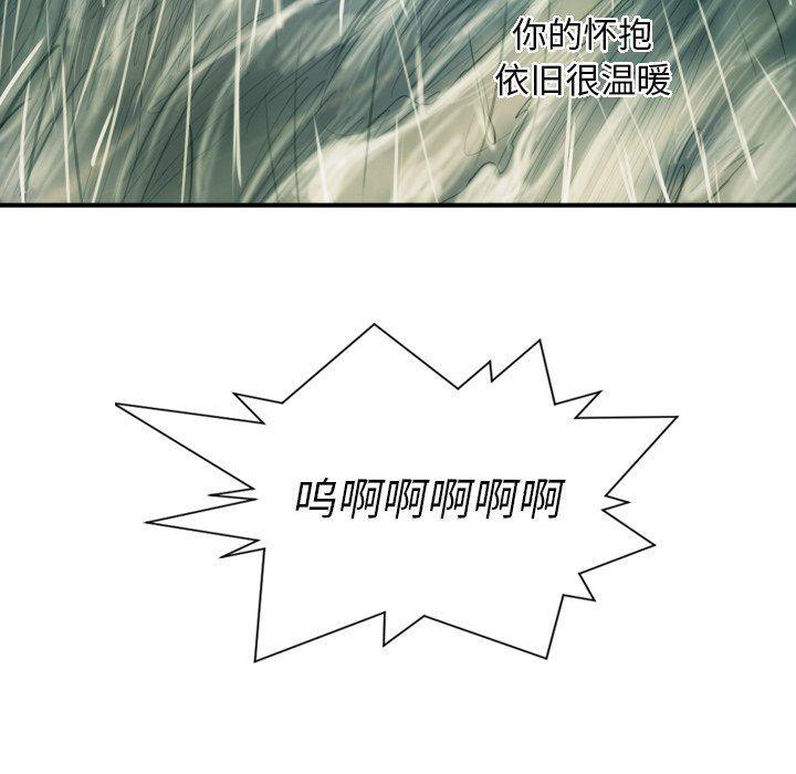 hhh漫画韩漫全集-第21话无删减无遮挡章节图片 