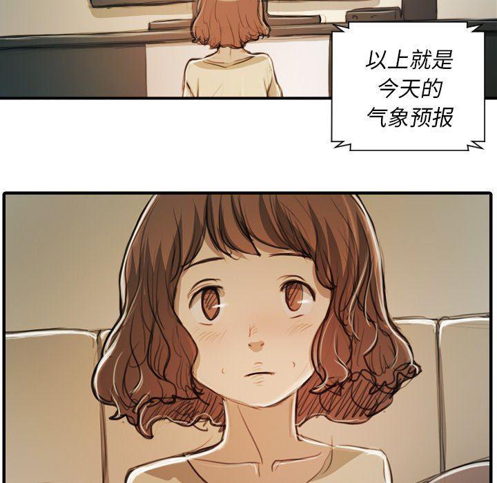 hhh漫画韩漫全集-第21话无删减无遮挡章节图片 