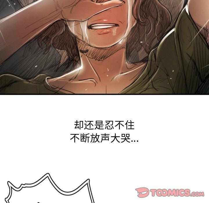 hhh漫画韩漫全集-第21话无删减无遮挡章节图片 
