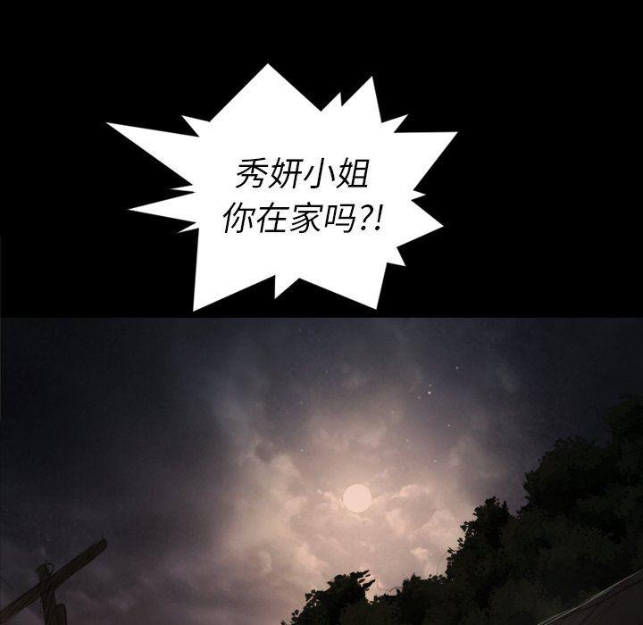 hhh漫画韩漫全集-第21话无删减无遮挡章节图片 