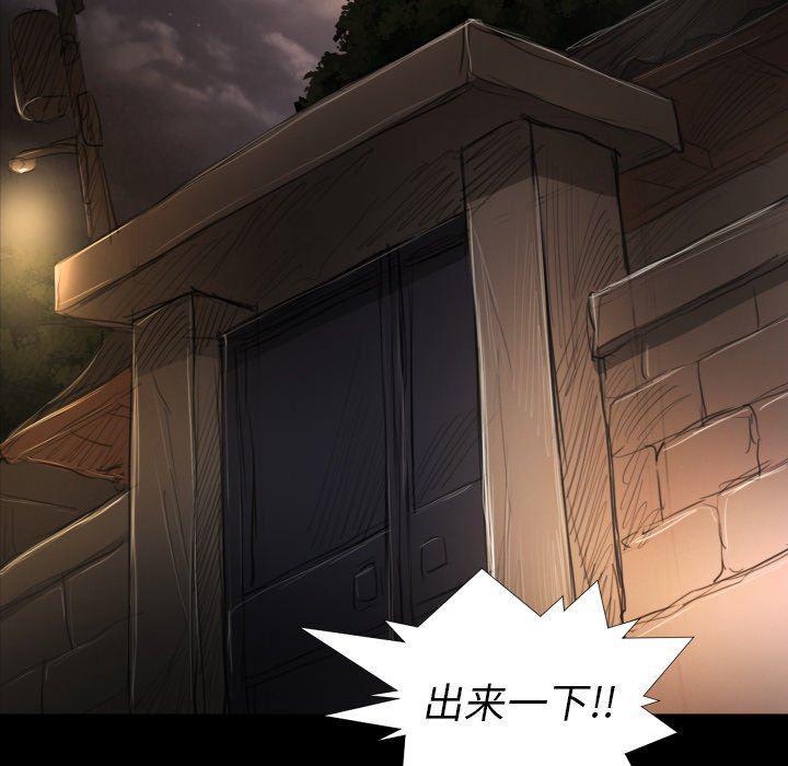 hhh漫画韩漫全集-第21话无删减无遮挡章节图片 