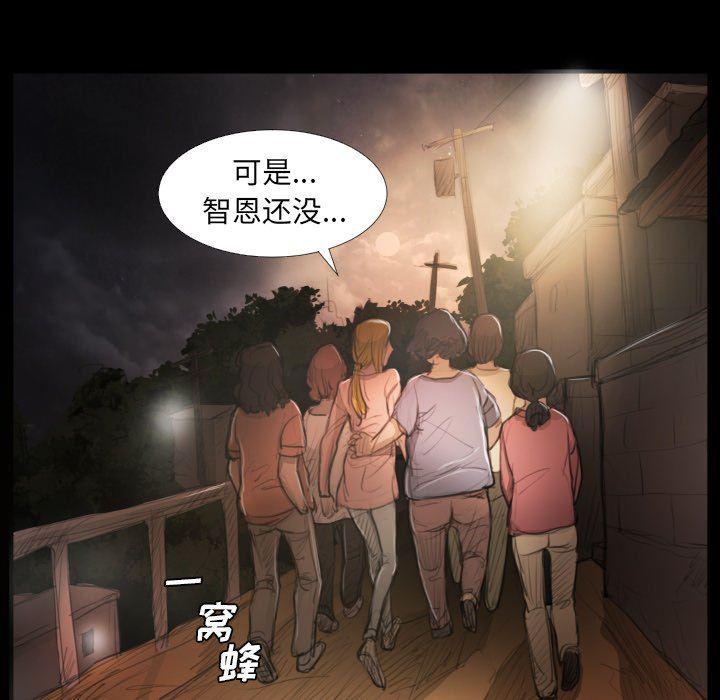 hhh漫画韩漫全集-第21话无删减无遮挡章节图片 