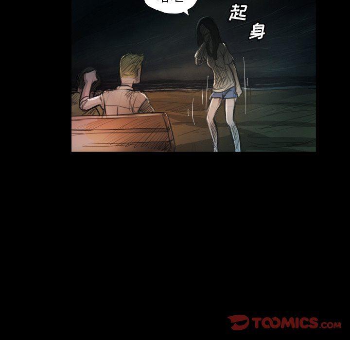 hhh漫画韩漫全集-第22话无删减无遮挡章节图片 