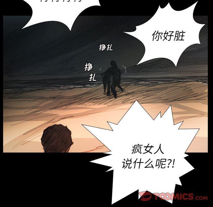 hhh漫画韩漫全集-第22话无删减无遮挡章节图片 