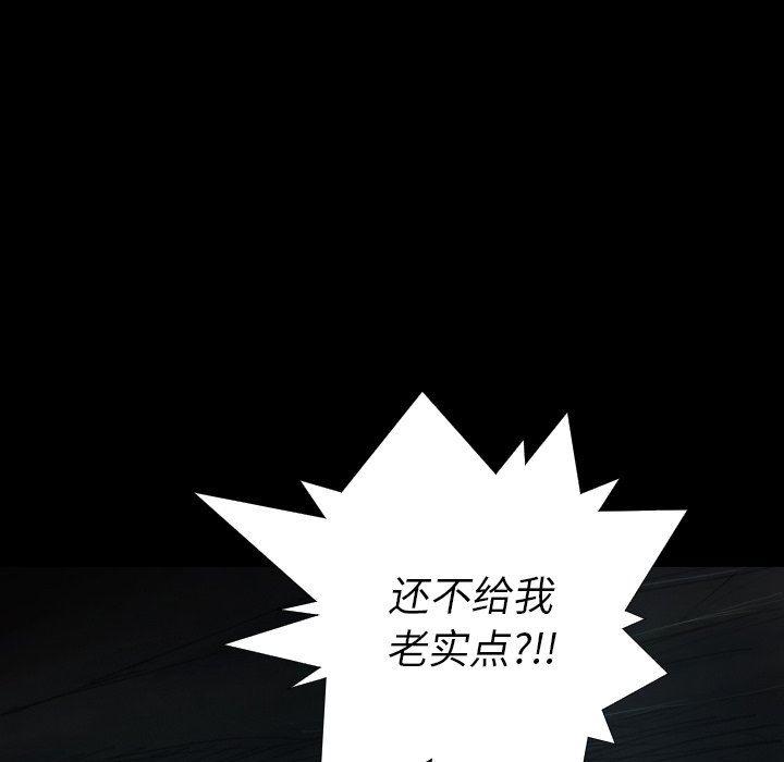 hhh漫画韩漫全集-第22话无删减无遮挡章节图片 