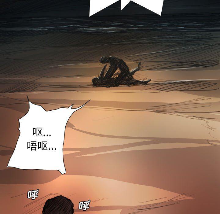 hhh漫画韩漫全集-第22话无删减无遮挡章节图片 
