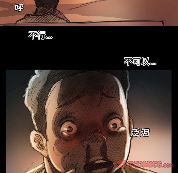 hhh漫画韩漫全集-第22话无删减无遮挡章节图片 