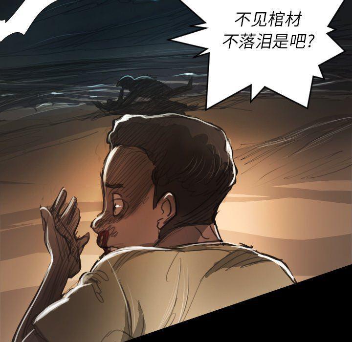 hhh漫画韩漫全集-第22话无删减无遮挡章节图片 