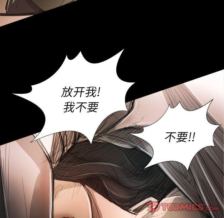 hhh漫画韩漫全集-第22话无删减无遮挡章节图片 