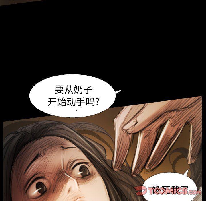 hhh漫画韩漫全集-第22话无删减无遮挡章节图片 