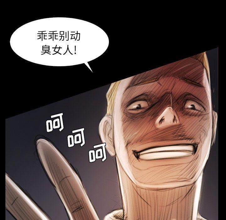 hhh漫画韩漫全集-第22话无删减无遮挡章节图片 