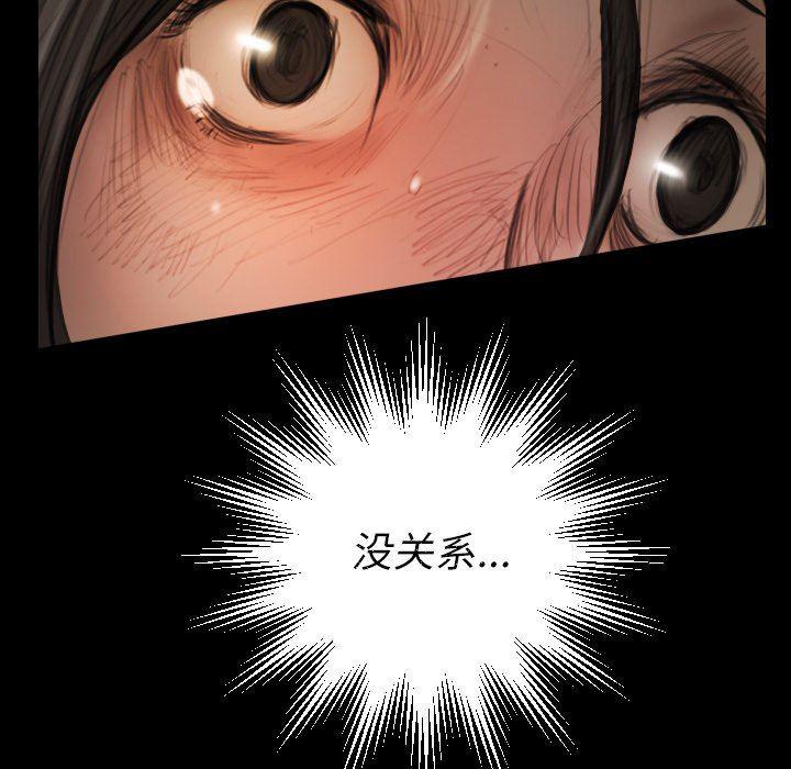 hhh漫画韩漫全集-第22话无删减无遮挡章节图片 