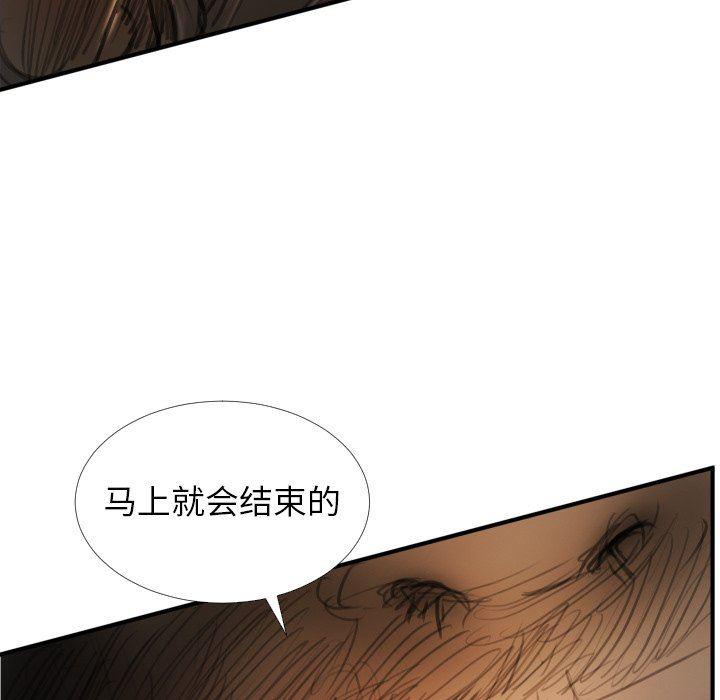 hhh漫画韩漫全集-第22话无删减无遮挡章节图片 