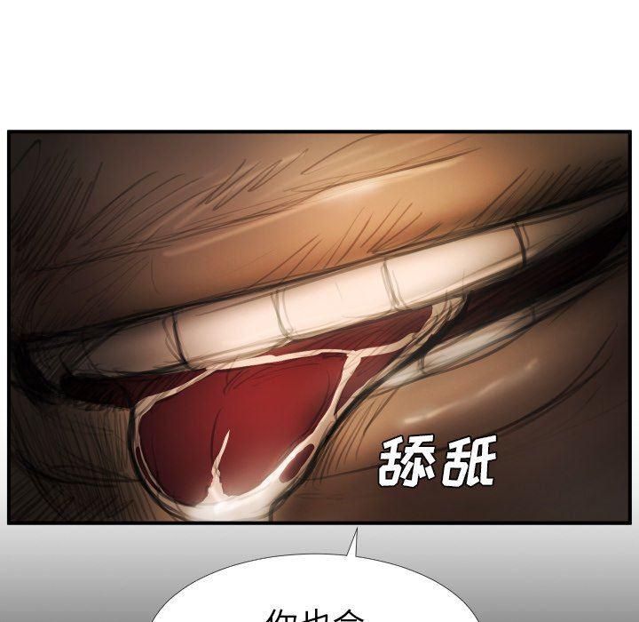 hhh漫画韩漫全集-第22话无删减无遮挡章节图片 