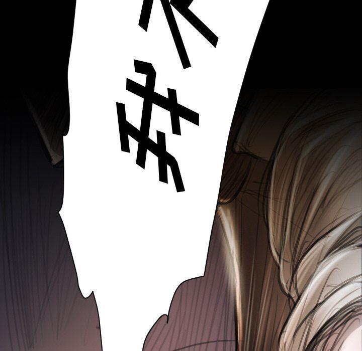 hhh漫画韩漫全集-第22话无删减无遮挡章节图片 