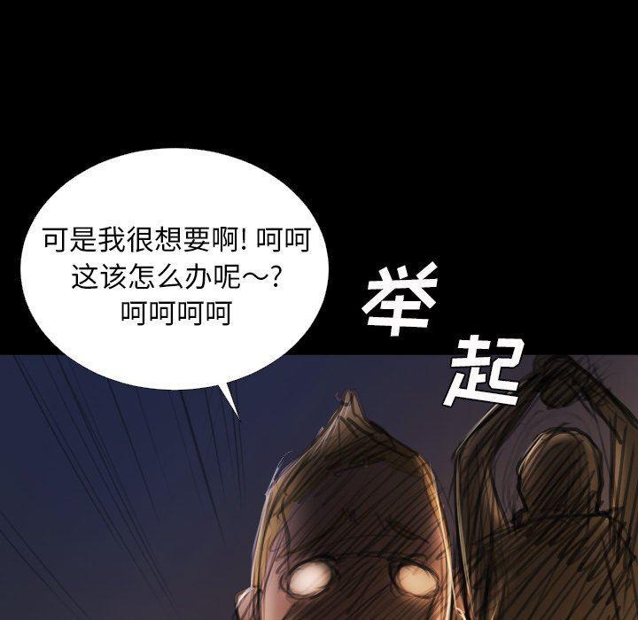 hhh漫画韩漫全集-第22话无删减无遮挡章节图片 