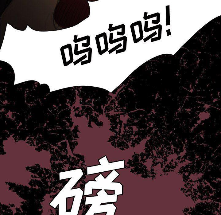 hhh漫画韩漫全集-第22话无删减无遮挡章节图片 