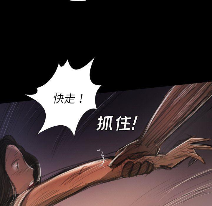 hhh漫画韩漫全集-第22话无删减无遮挡章节图片 