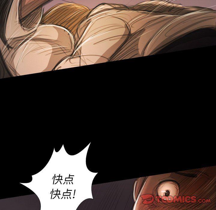 hhh漫画韩漫全集-第22话无删减无遮挡章节图片 