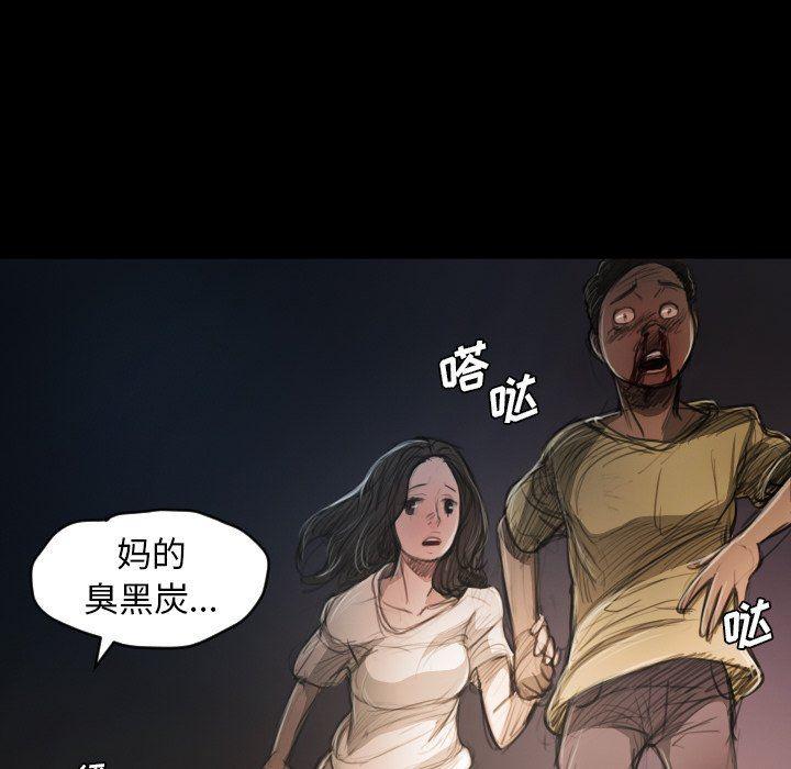 hhh漫画韩漫全集-第22话无删减无遮挡章节图片 