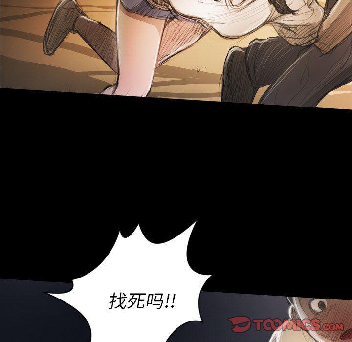 hhh漫画韩漫全集-第22话无删减无遮挡章节图片 