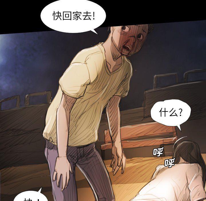 hhh漫画韩漫全集-第22话无删减无遮挡章节图片 