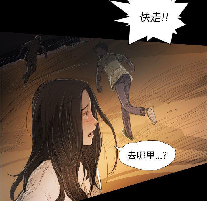 hhh漫画韩漫全集-第22话无删减无遮挡章节图片 