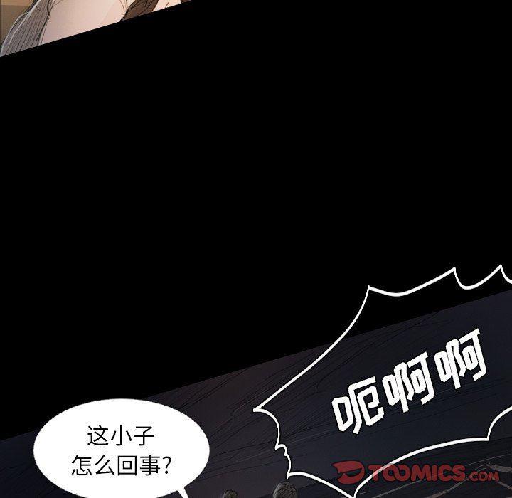 hhh漫画韩漫全集-第22话无删减无遮挡章节图片 