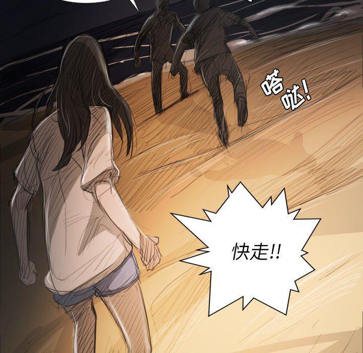 hhh漫画韩漫全集-第22话无删减无遮挡章节图片 