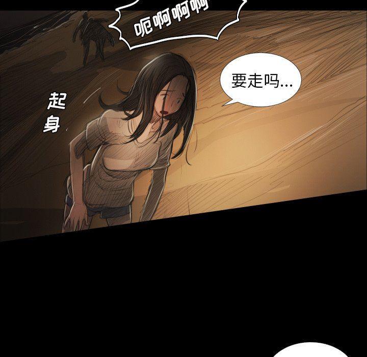 hhh漫画韩漫全集-第22话无删减无遮挡章节图片 