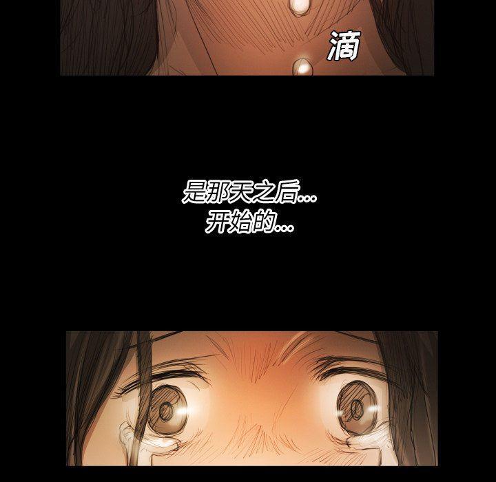 hhh漫画韩漫全集-第22话无删减无遮挡章节图片 