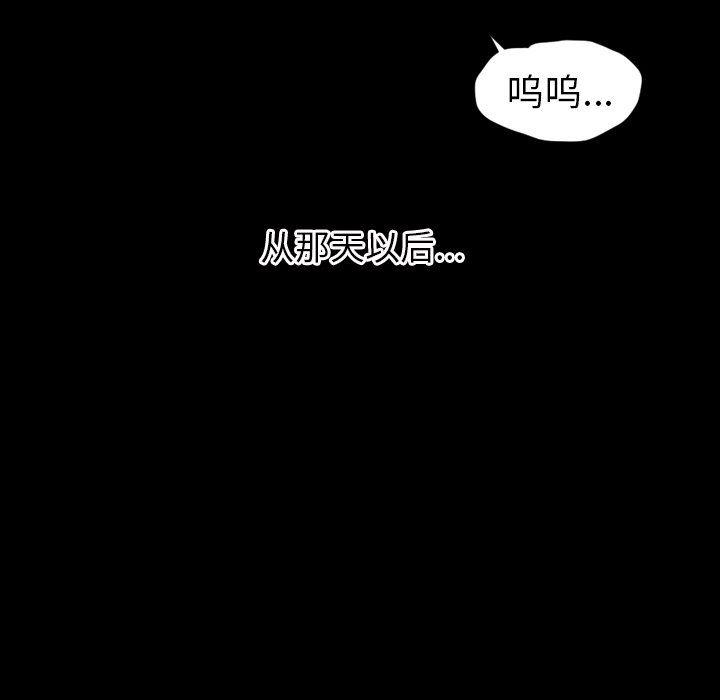 hhh漫画韩漫全集-第22话无删减无遮挡章节图片 