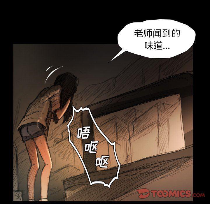 hhh漫画韩漫全集-第22话无删减无遮挡章节图片 