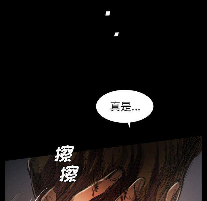 hhh漫画韩漫全集-第22话无删减无遮挡章节图片 