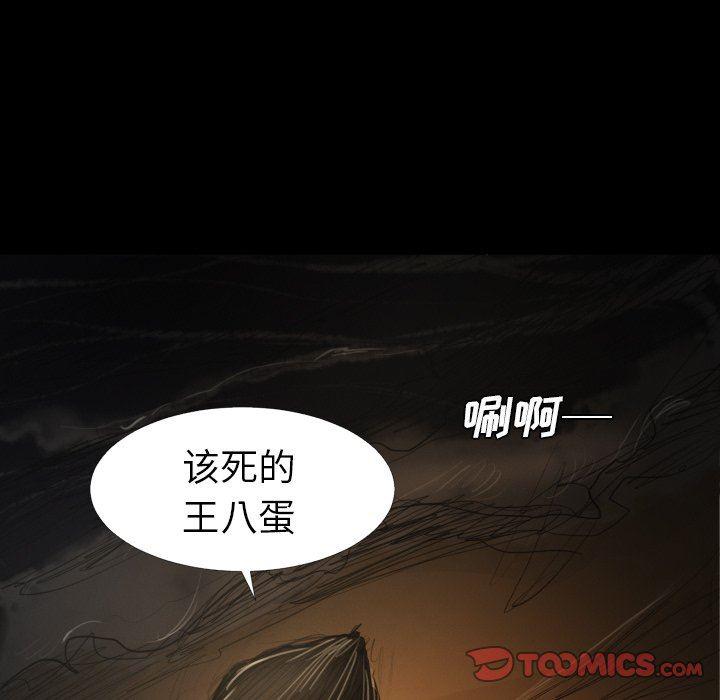 hhh漫画韩漫全集-第22话无删减无遮挡章节图片 