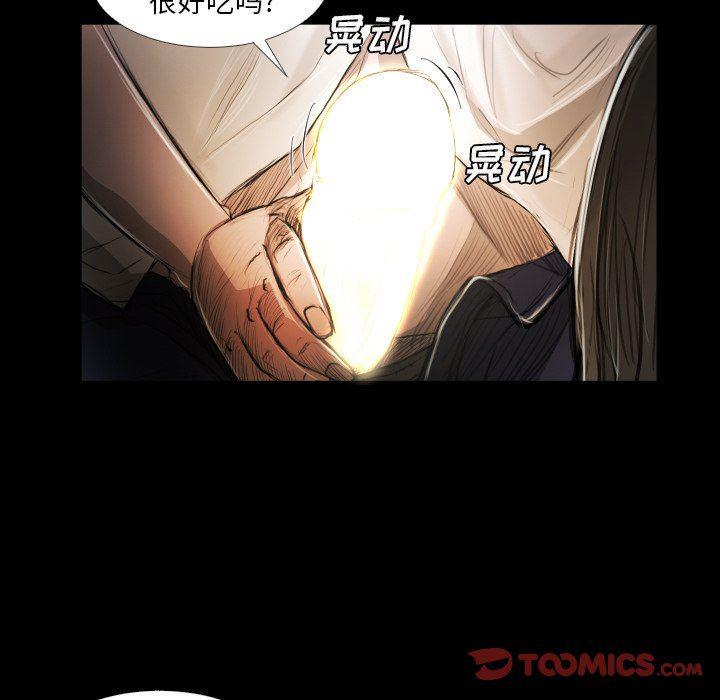 hhh漫画韩漫全集-第22话无删减无遮挡章节图片 
