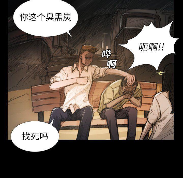hhh漫画韩漫全集-第22话无删减无遮挡章节图片 