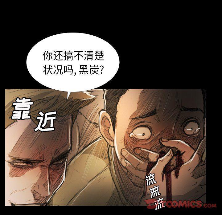 hhh漫画韩漫全集-第22话无删减无遮挡章节图片 