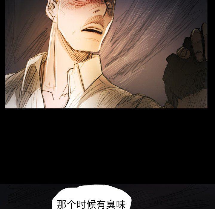 hhh漫画韩漫全集-第22话无删减无遮挡章节图片 