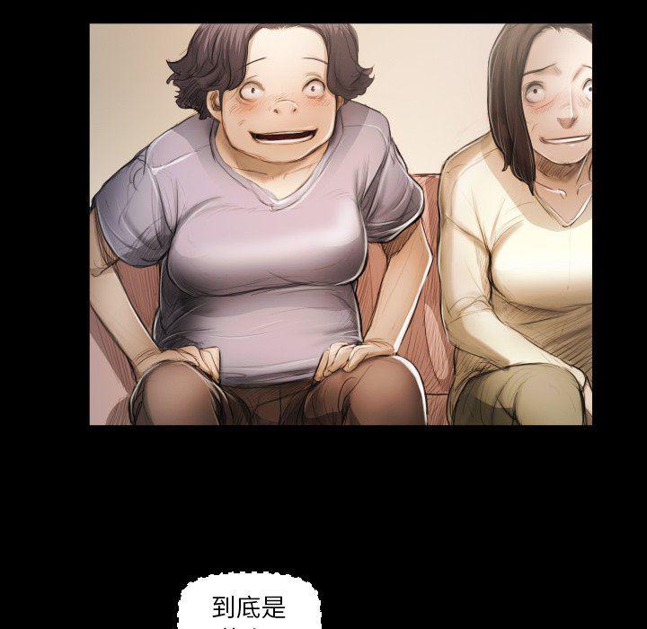 hhh漫画韩漫全集-第23话无删减无遮挡章节图片 