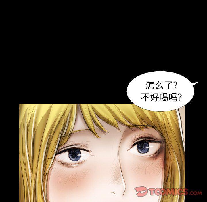 hhh漫画韩漫全集-第23话无删减无遮挡章节图片 