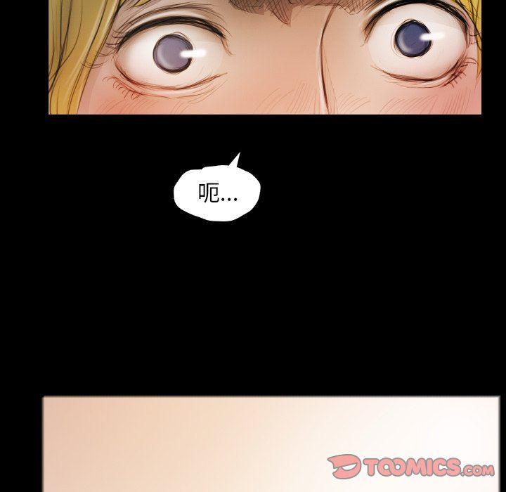 hhh漫画韩漫全集-第23话无删减无遮挡章节图片 