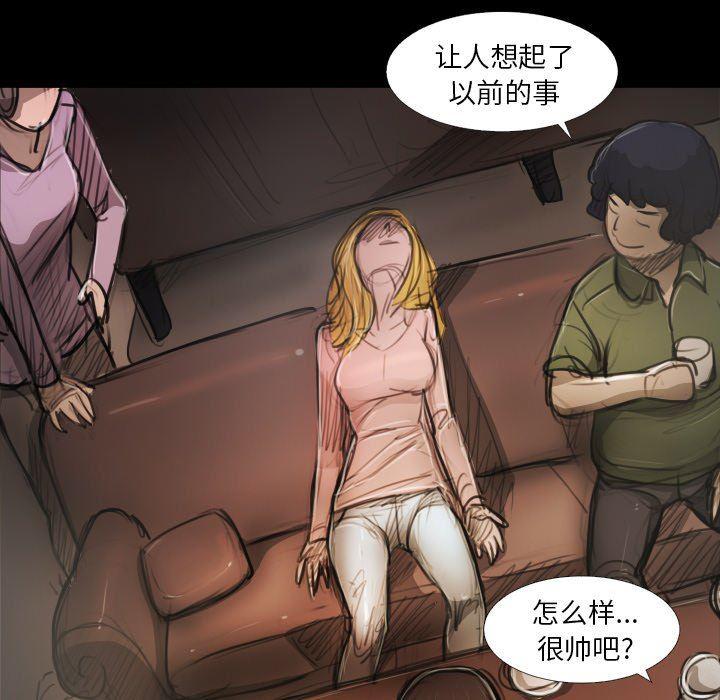 hhh漫画韩漫全集-第23话无删减无遮挡章节图片 