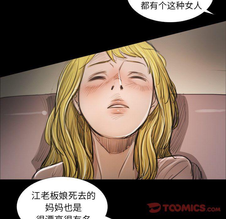hhh漫画韩漫全集-第23话无删减无遮挡章节图片 