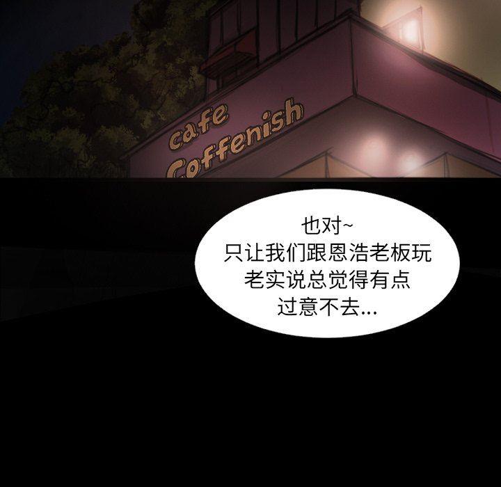 hhh漫画韩漫全集-第23话无删减无遮挡章节图片 