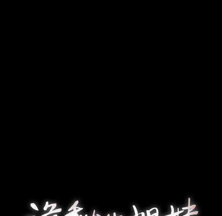 hhh漫画韩漫全集-第23话无删减无遮挡章节图片 