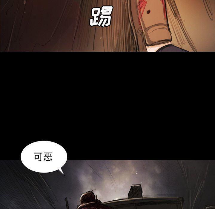 hhh漫画韩漫全集-第23话无删减无遮挡章节图片 