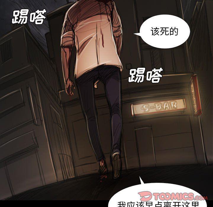 hhh漫画韩漫全集-第23话无删减无遮挡章节图片 