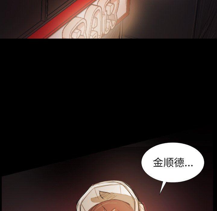 hhh漫画韩漫全集-第23话无删减无遮挡章节图片 