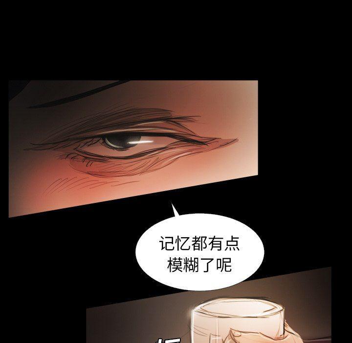 hhh漫画韩漫全集-第23话无删减无遮挡章节图片 